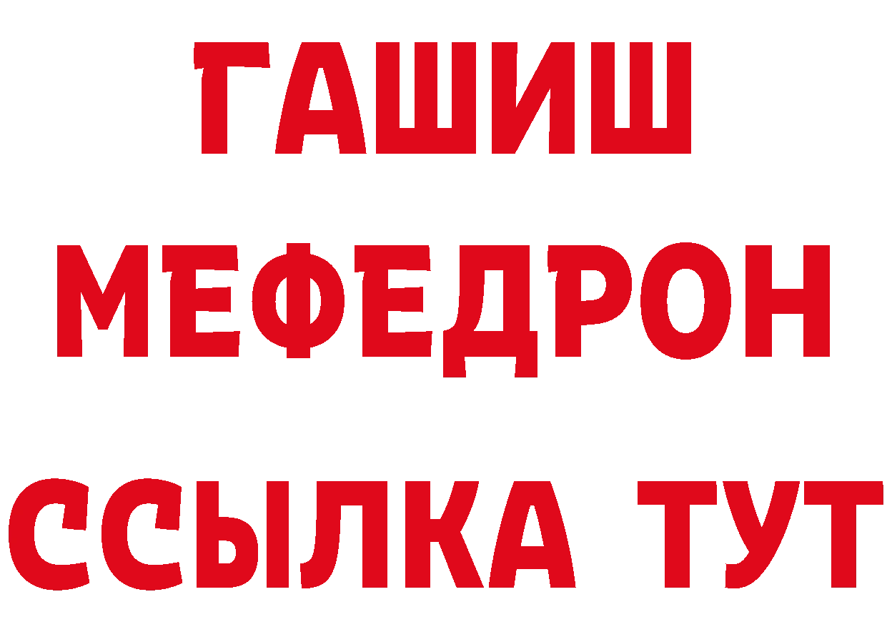 Кетамин VHQ как зайти дарк нет кракен Североморск