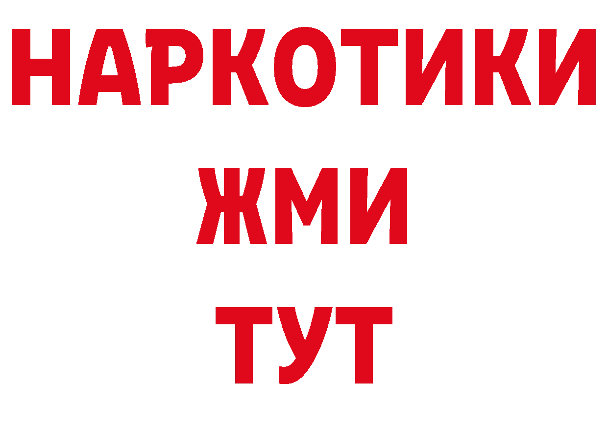 Как найти наркотики? дарк нет формула Североморск