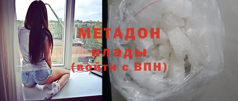 где купить наркоту  Североморск  blacksprut как войти  Метадон methadone 